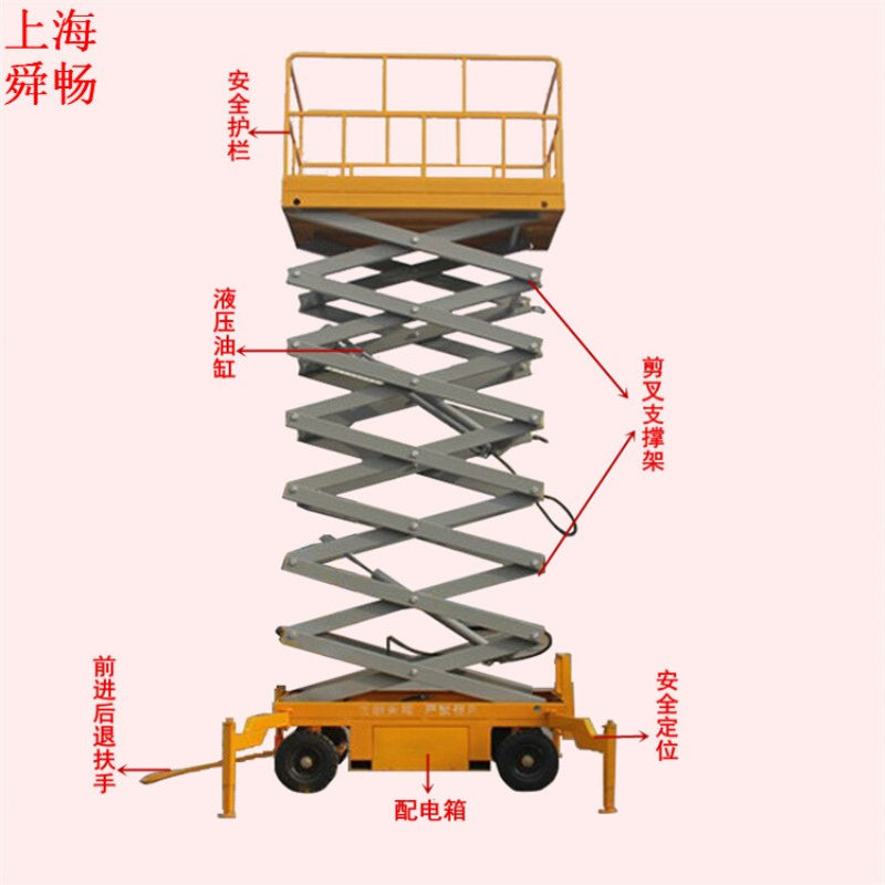 供应0.5T10M半电动液压升降平台 剪叉式高空作业小平台 升降机