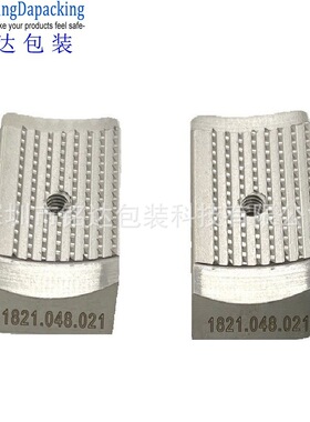 瑞士德国cyklop CHT400 1821.048.021 打包机拉紧齿板止滑片