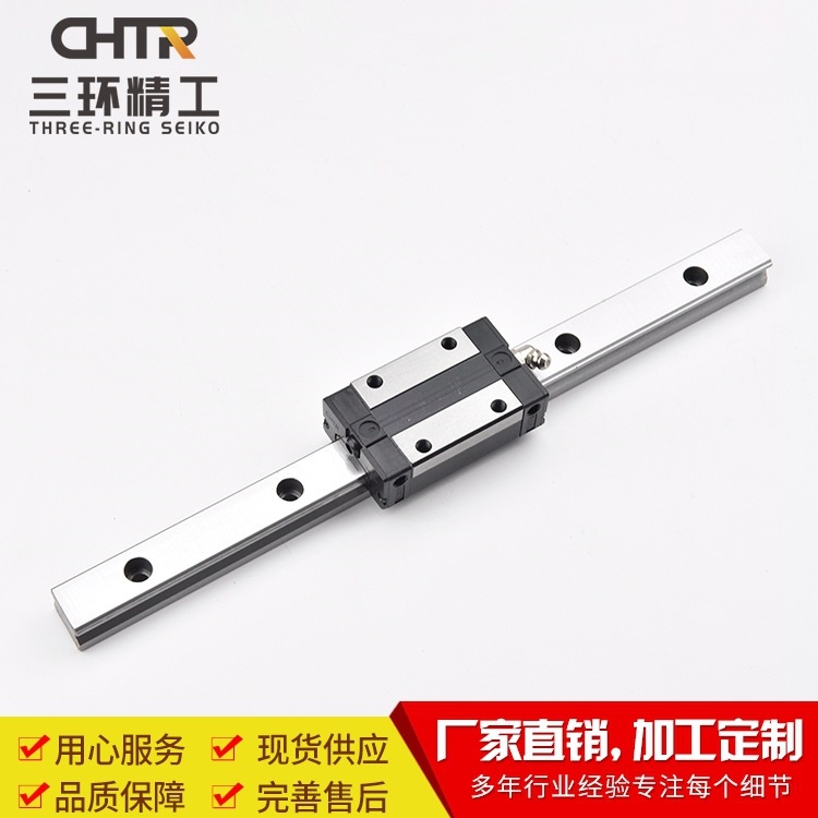 CHTR三环 TRS20BS方型低组短滑块