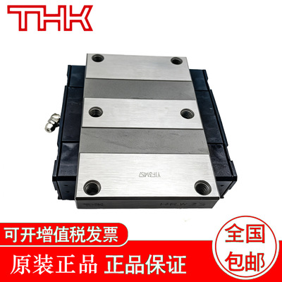 THK  导轨滑块  HRW 21CR  HRW 35CR  HRW 35CRM  HRW 50 CR