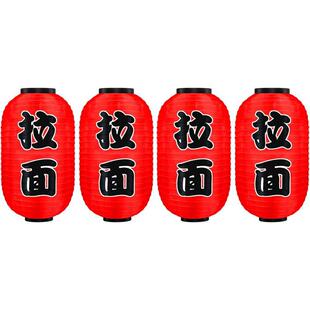 Christmas Halloween 18x10 Inch Red Silk Hanging Ramen Bar