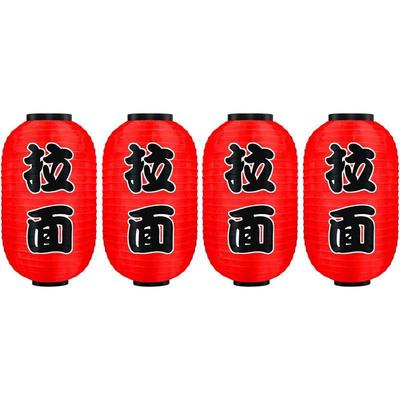 Christmas Halloween 18x10 Inch Red Silk Hanging Ramen Bar