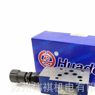 630L220S 630L220A HED8OA1X huade华德继电器HD