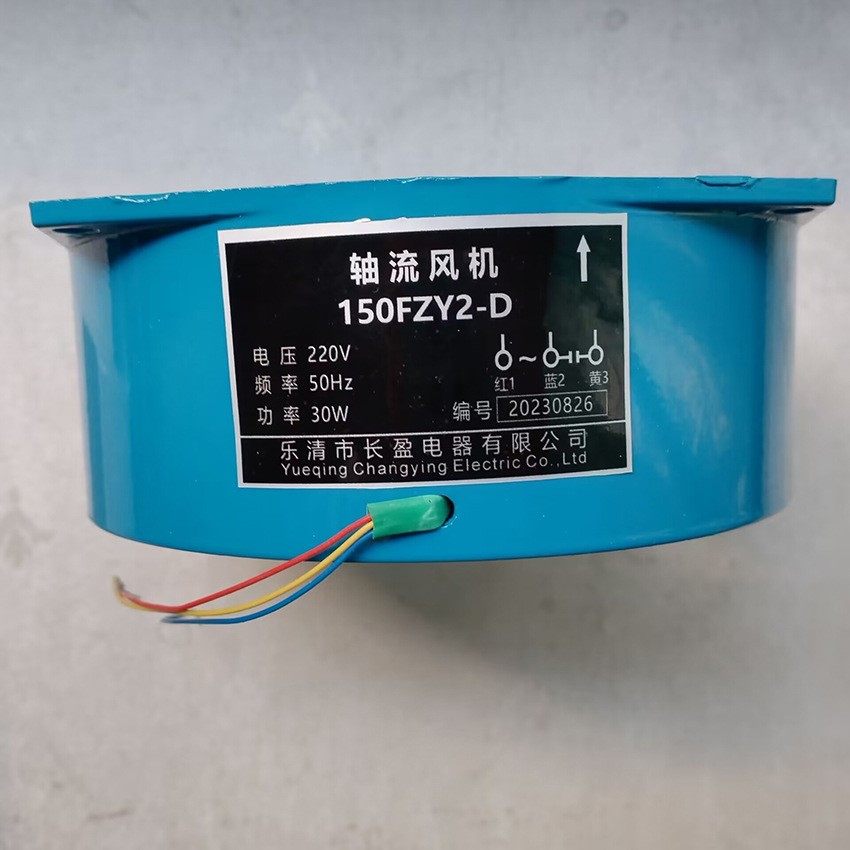 A6,150/200/250/300/350/400FZY2/3/4/6/7/8-D工频轴流风机