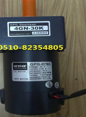 GPG直流电机 GDM06SC-24V-30W/2GN100K直流电机