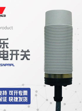 【全新】议价销售佳乐carlogavazzi开关EC3025NPAPL,EC3025PPAPL