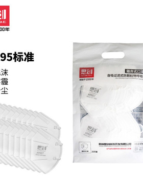 思创ST-A9507白色折叠呼吸防护油性颗粒物防霾KN95口罩 40只装