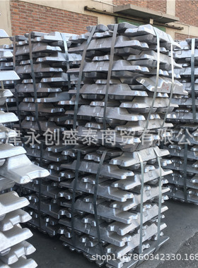 A356.2-2铝合金锭 A101铝合金锭 a356.1铝合金锭 铝合金棒