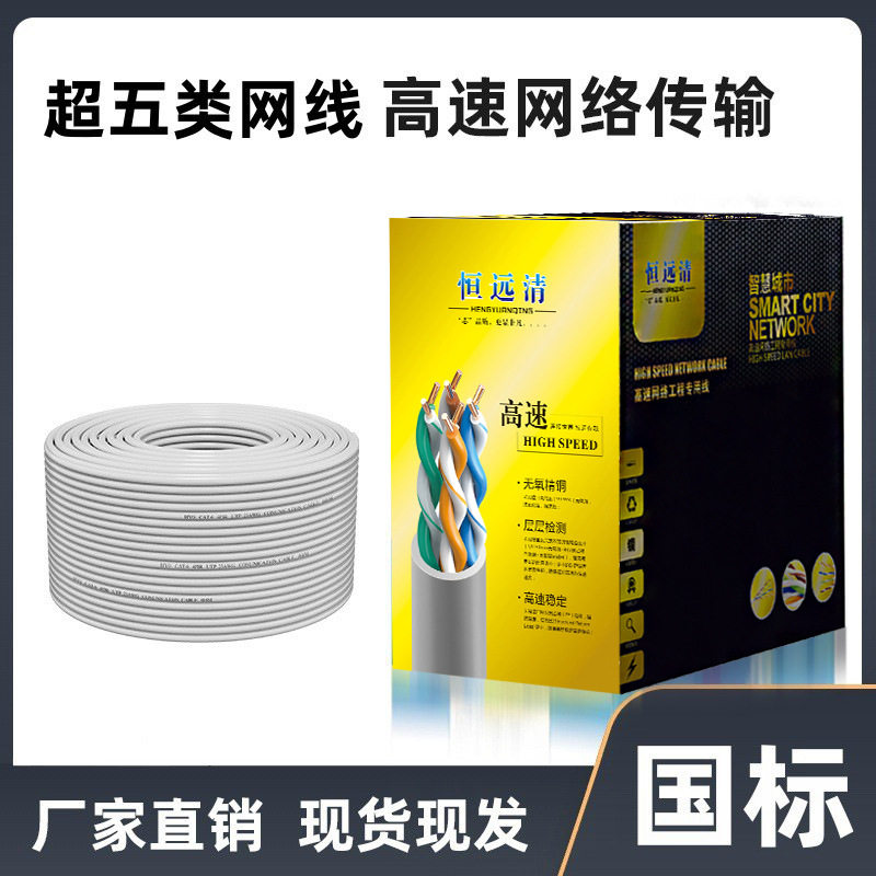 网线超五类cat5八芯poe监控电脑网络线305米铜包铝双绞线厂家直供,鲜花速递/花卉仿真/绿植园艺,其它园艺用品,淘宝优惠券,粉丝福利购,淘宝优惠卷