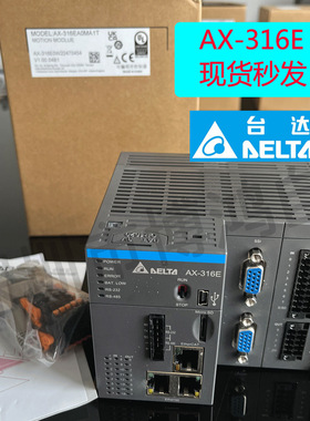 台达AX-316EA0MA1T可编辑PLC控制器AX-316E系列 运动控制器CPU