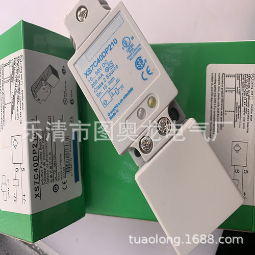 自行车撑伞架感应开关