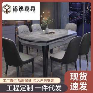 实木岩板餐桌椅组合家用现代客厅多功能可折叠长方形可变圆桌 意式
