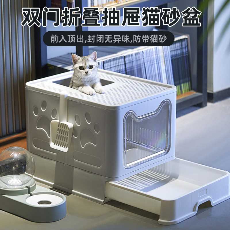宠物用品大号折叠猫砂盆全封闭防外溅猫厕所拾便用品可拆卸猫砂盆