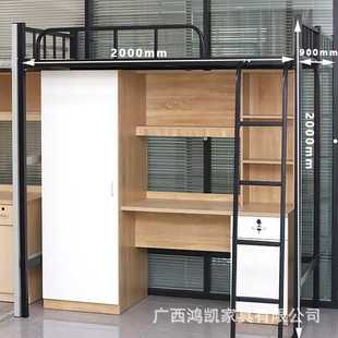 厂家供应上床下桌床爬梯书柜学生宿舍高架一体组合公寓床简约风