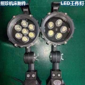 现货24v-220vLED工作灯方底座高亮度工作照明灯LED工作灯车床灯