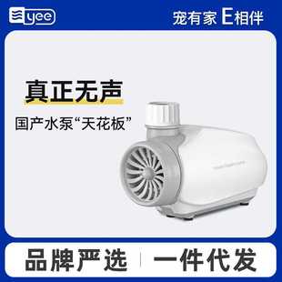 yee鱼缸潜水泵超静音水族换水器家用小型抽水泵水陆两用循环水泵