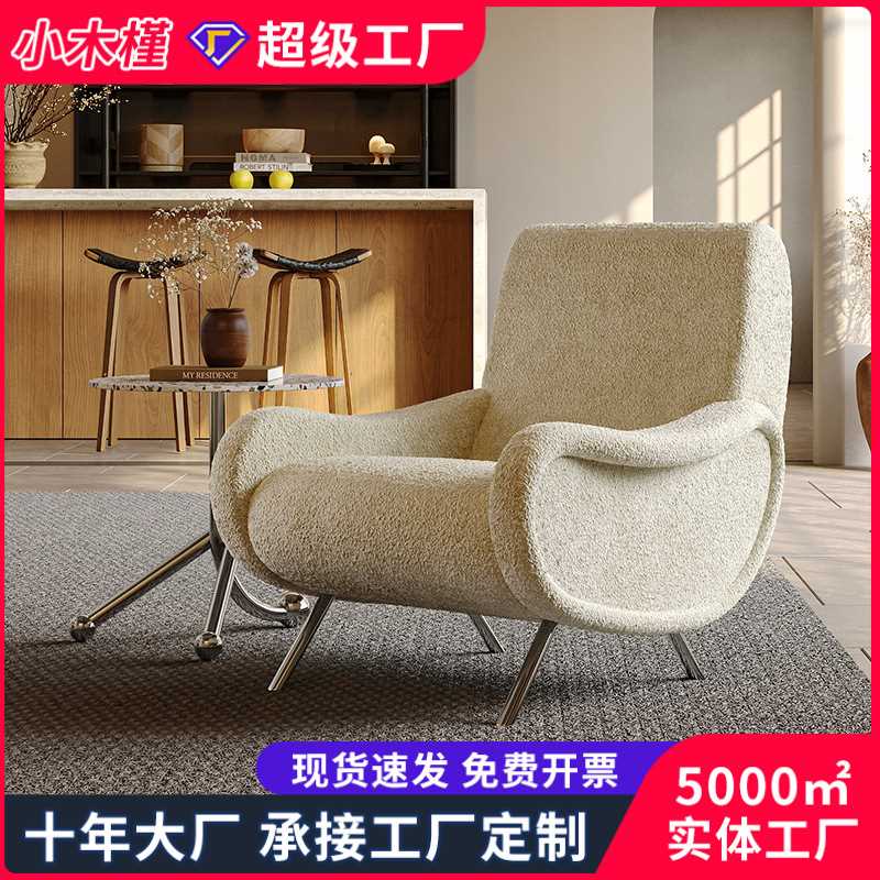 中古风沙发椅单人椅民宿客厅阳台休闲椅卧室设计师扶手椅淑女椅