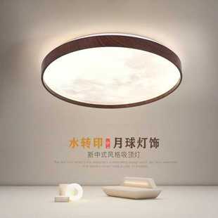 创意个性 儿童房间圆形灯 木纹月球LED吸顶灯 家用客厅卧室灯具
