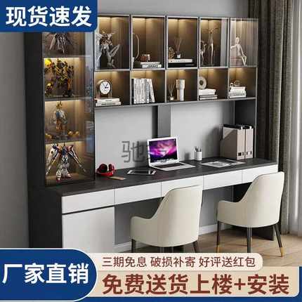 lw0书桌书架一体桌轻奢电脑桌家用实木办公桌简约现代台式卧室小