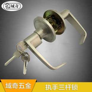 现代家居执手锁三杆执手锁供应机械卧室门锁 厂家