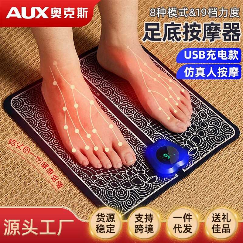 脚底按摩器全自动足疗机揉捏按脚神按摩经络腿部按摩仪器教师节
