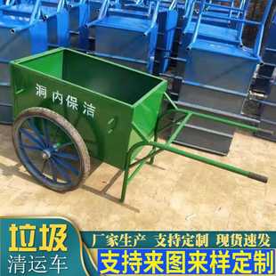 环卫清运保洁车 现货 环卫工人垃圾车 两轮手推式 带盖垃圾运输车