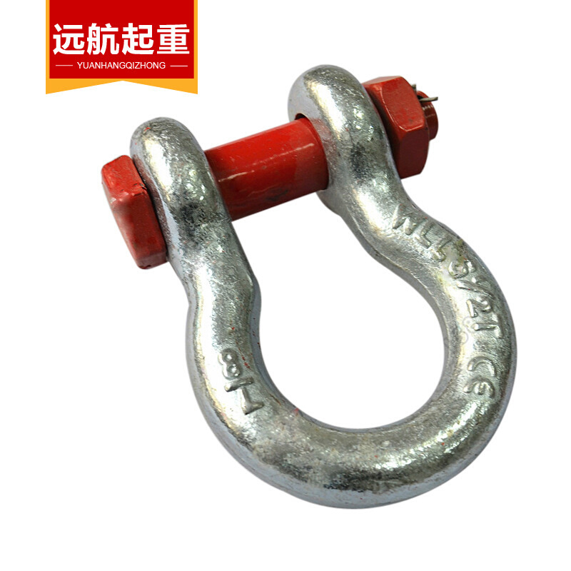 远航G2130高强度卸扣美式卸扣带螺母弓形卸扣1-3/4 25T厂家直供