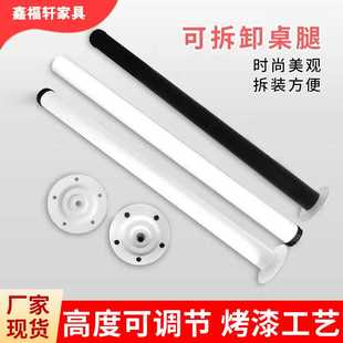 家用铁艺桌腿办公桌支撑腿茶几餐桌圆形桌腿五金电视柜桌脚