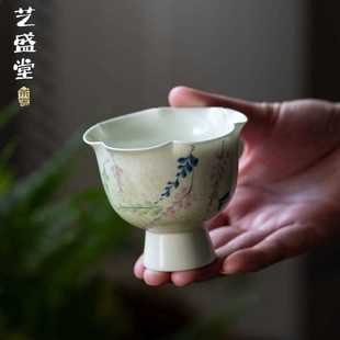 艺盛堂手绘紫藤花高足茶杯陶瓷花口品茗杯大容量主人杯家用喝茶杯