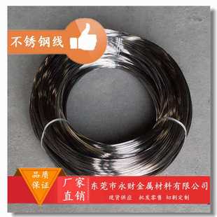202不锈钢全软线线径0.1 大量供应202环保不锈钢线 1.0mm