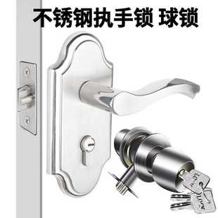 家用球形执手锁门锁通用型室内房间门卫生间不锈钢锁具铜芯圆球锁