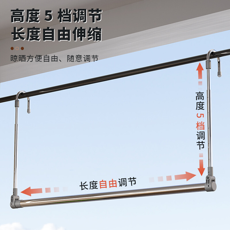 不锈钢晾衣架家用阳台伸缩晾衣杆折叠升降式晒衣架吊挂晒被子新品