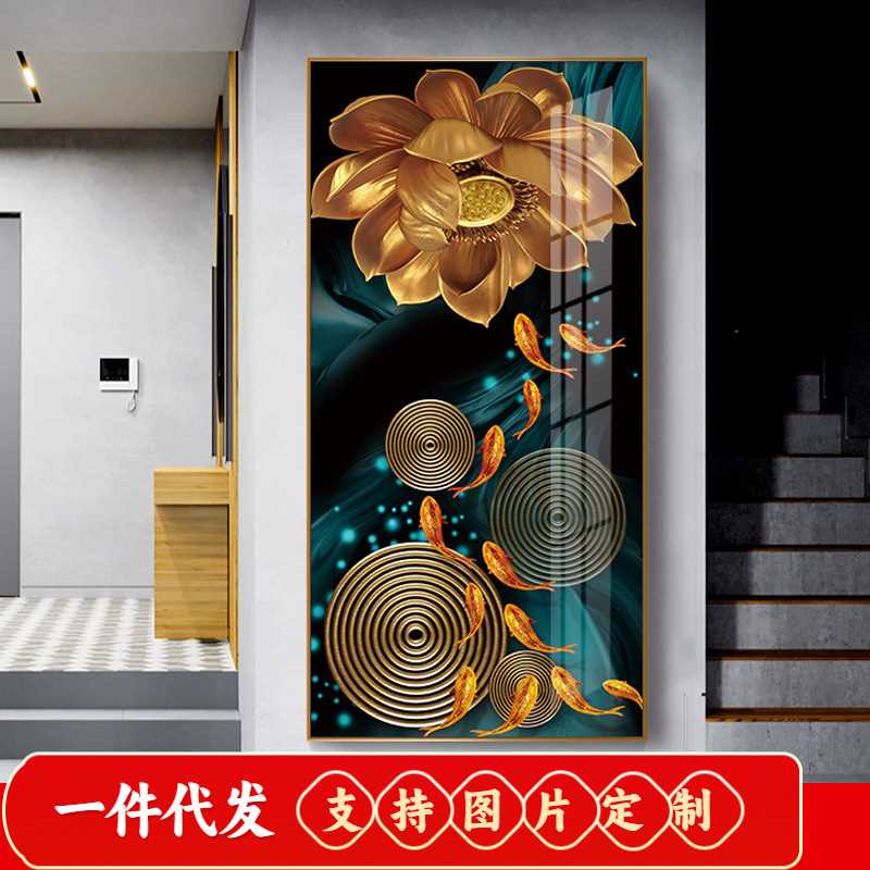 北欧新中式轻奢5d钻石画满钻金色荷叶九鱼图点贴钻十字绣玄关竖版