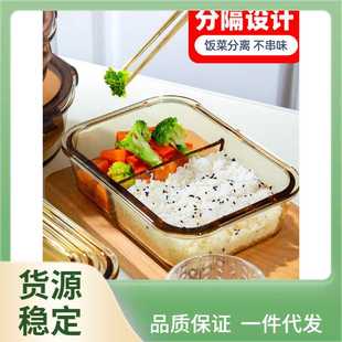 △茶色玻璃保鲜盒上班族微波炉专用加热饭盒圆女冰箱储物密