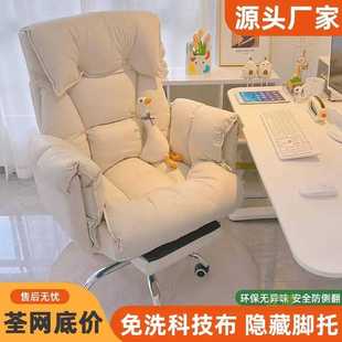 电脑椅家用舒适久坐单人懒人沙发办公午休滑轮休闲沙发椅子书桌椅