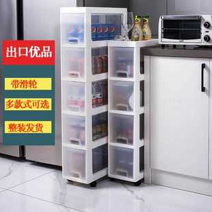 卫生间透明窄缝 20cm宽夹缝收纳柜抽屉式