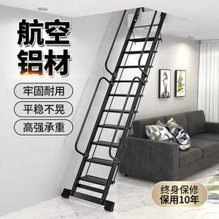 包邮 家用便携折叠阁楼梯加厚铝合金室内带挂钩单边梯子上下铺直梯