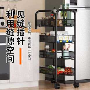 A厨房置物架家用收纳储物架子落地多层小推车多功能蔬菜篮用品