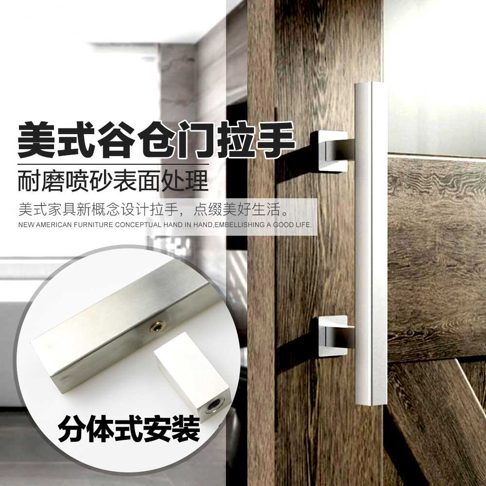 美式谷仓门拉手不锈钢304圆管拉手木门方形门手把门吊轨五金配件