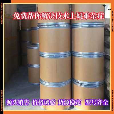 磺酸盐PC无卤阻燃剂FR-1020D高耐热性PP PE ABS pa66尼龙PA6 ps