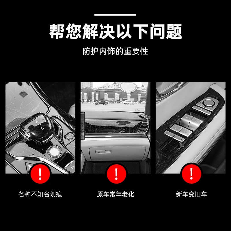 适用25款大众探岳L内饰保护膜中控贴膜导航屏幕钢化膜配件改装饰