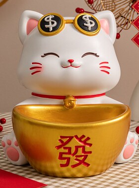 2024年新款元宝招财猫入门玄关钥匙收纳托盘客厅桌面摆件轻奢高档