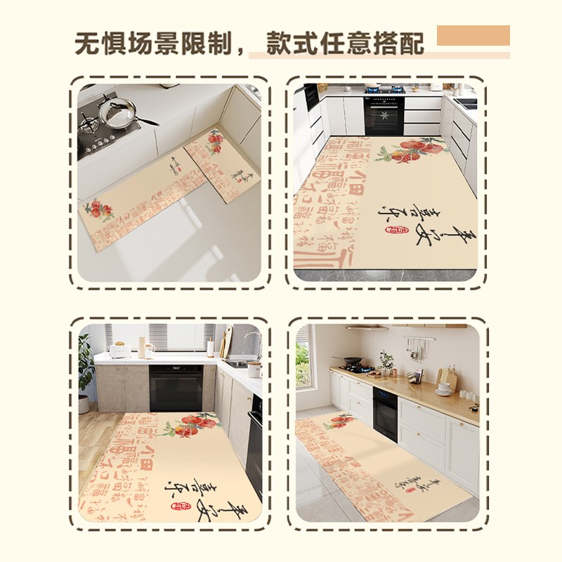 新中式厨房地垫防水防油可擦免洗地毯家用长条皮革防滑脚垫定制