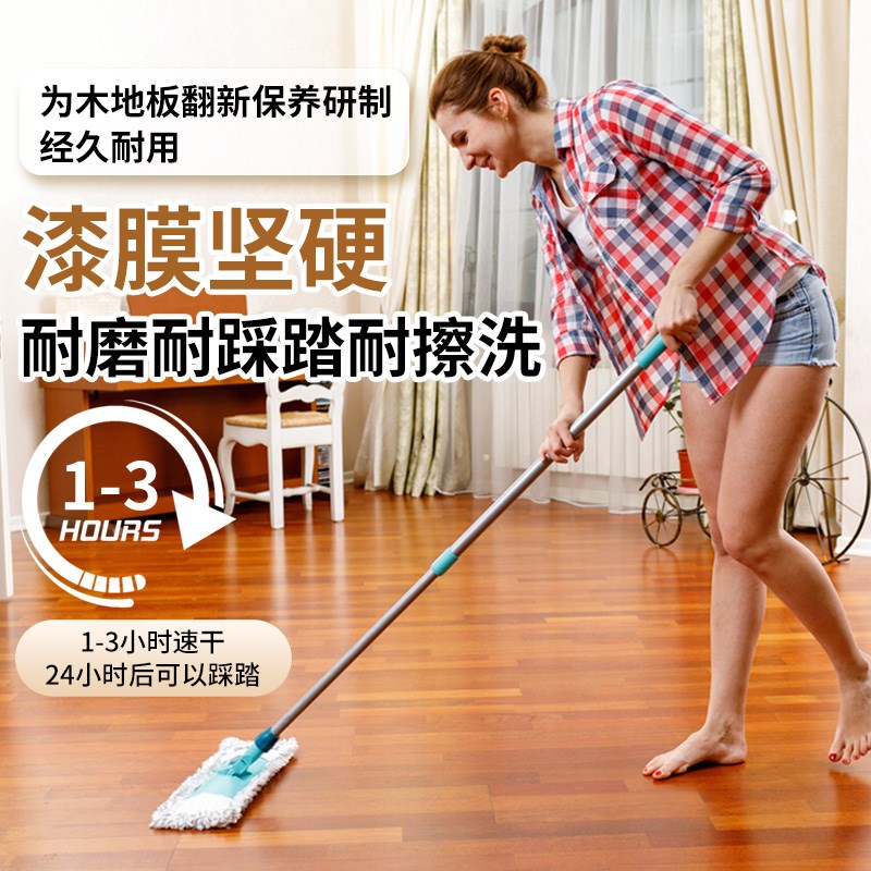 实木老旧木地板翻新漆木器漆清漆木纹漆复合木板改色修复油漆