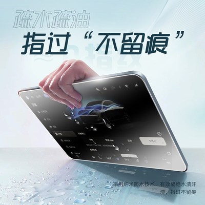 25款福特蒙迪欧中控屏幕钢化膜导航一体屏保护贴膜车内改装饰24款