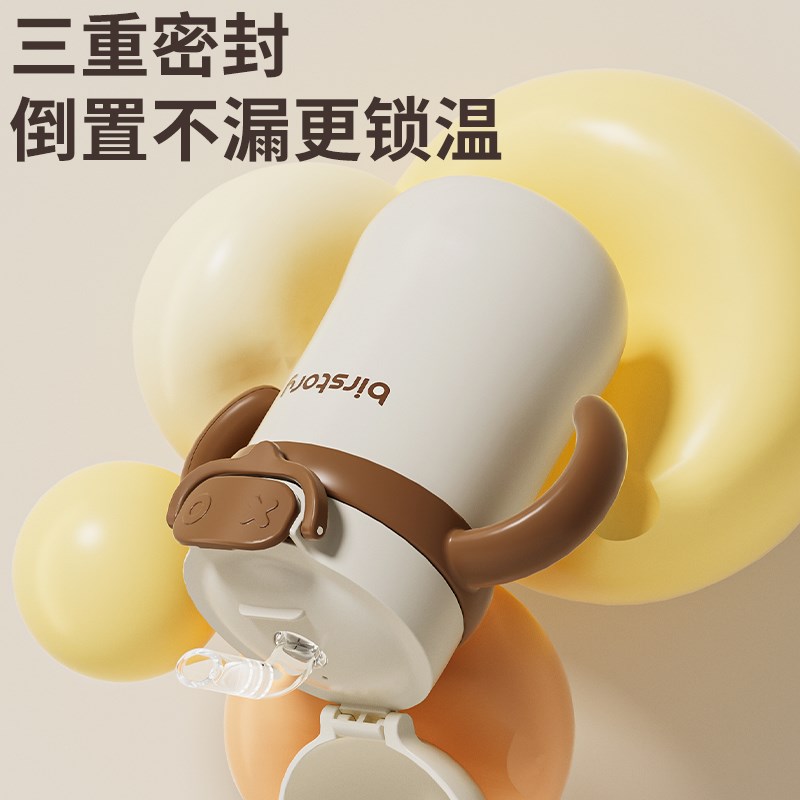 乔治熊婴儿保温杯宝宝保温奶瓶小月龄外出一岁儿童吸管水杯学饮杯