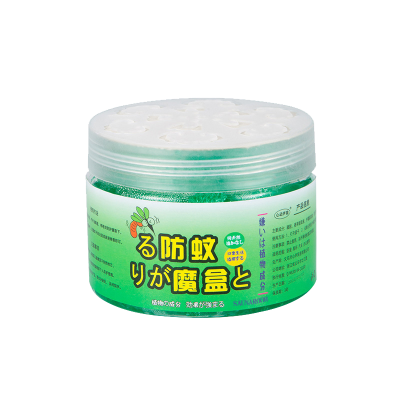 2024新款驱蚊神器室内户外防蚊子虫苍蝇克星香薰凝胶驱赶强力用品