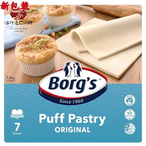 澳洲进口Borg