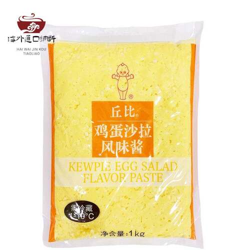 丘比土豆风味沙拉酱1000g 三明治食材色拉寿司早餐土豆泥开袋即食