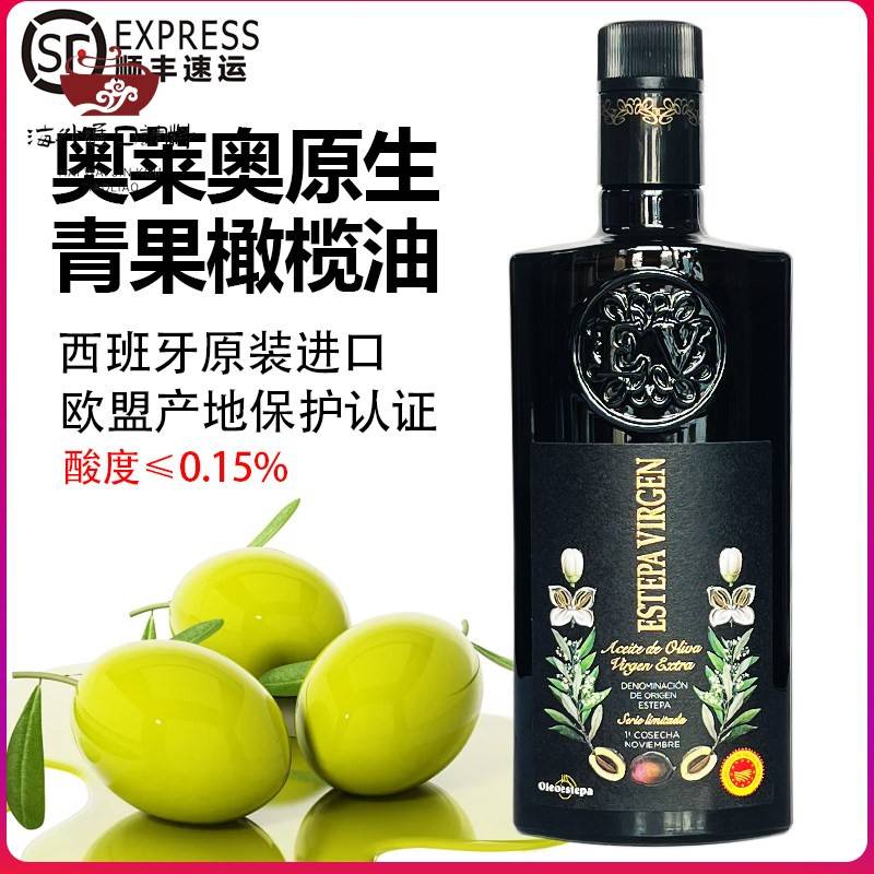 西班牙进口奥莱奥原生青果特级初榨橄榄油500ml烹饪炒菜食用油